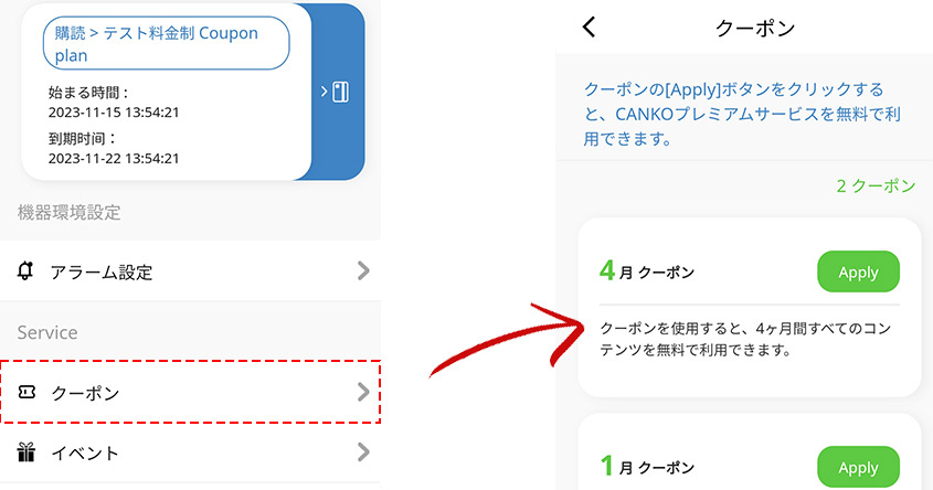 ブログ投稿イベント