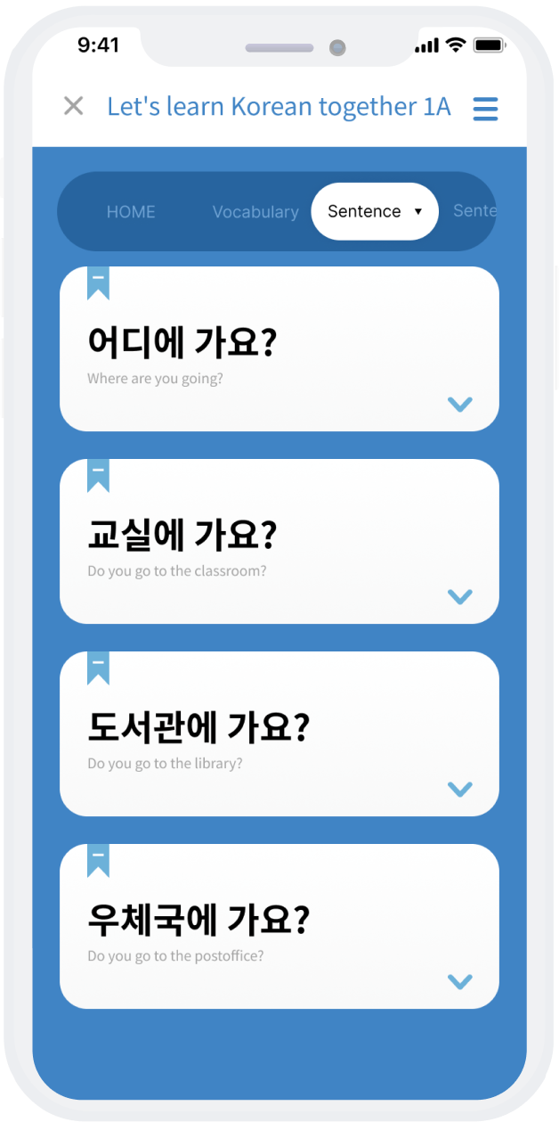 韓国語を学ぶ - canko