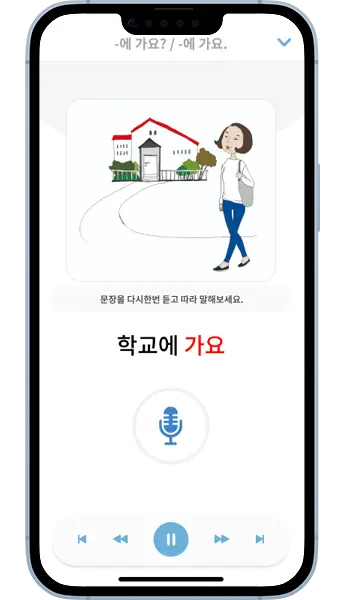 Aprender coreano - canko